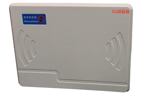 密云经济型移动通信干扰器7路