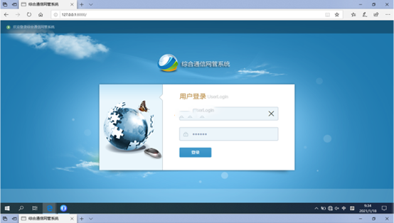  密云无线通信对讲调度网管系统