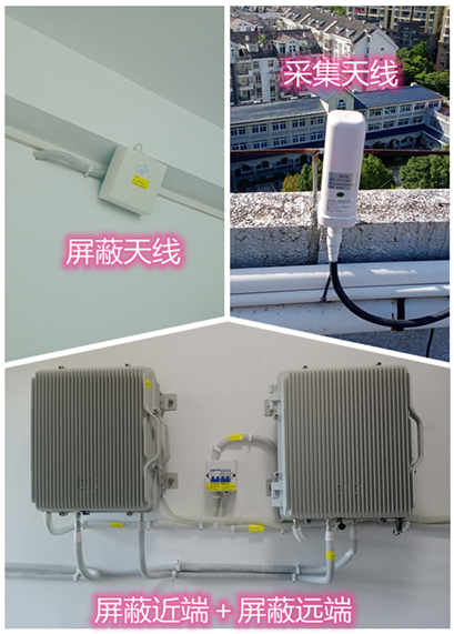  密云某检察院保密室屏蔽案例（数字信令级）