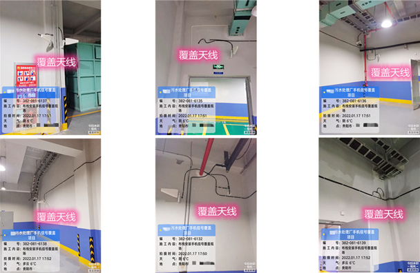  密云污水处理净水厂地下箱体覆盖案例
